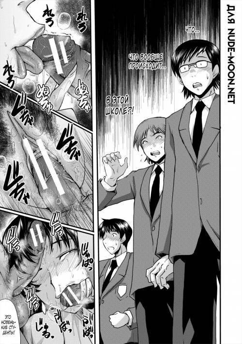 Oyako Shimai to Chijo Kyoushi no Jikanwari №6