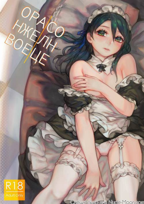 Orange Sunshine / Оранжевое солнце