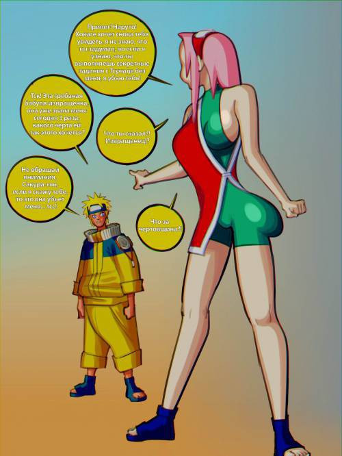 NaTuRo Comic Porn /  Наруто комикс порно