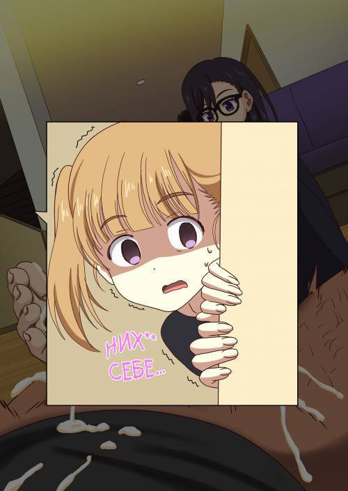 (Skeb) Nush №1 / Истории от Nush