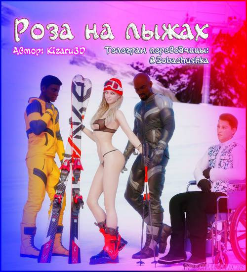sobachushka