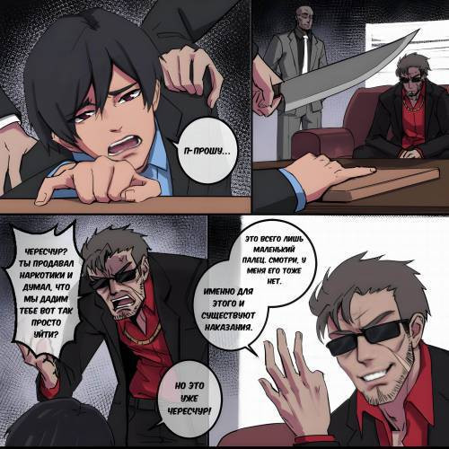 The Dragon's Head / Голова дракона