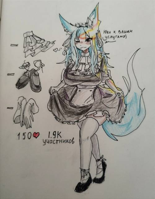 Раздевалочка