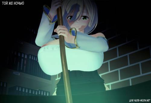 Kishi. RPG Story №11