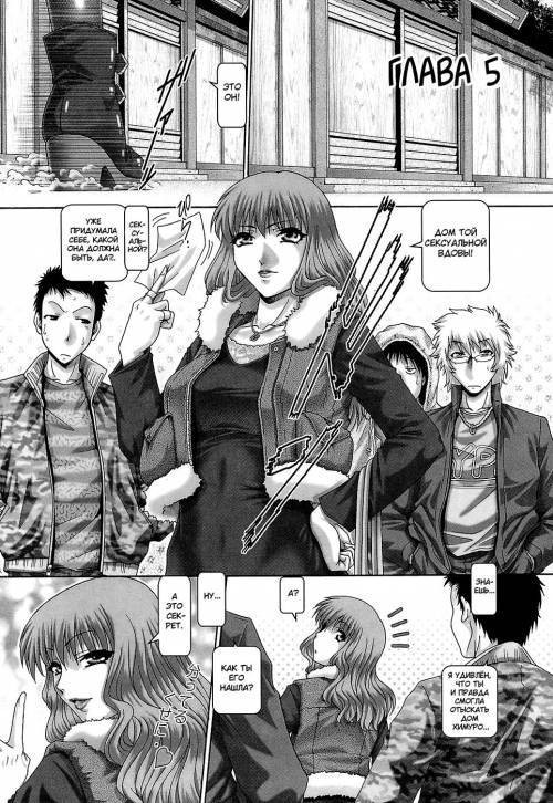 Blood Lunch №5 / Кровавый ланч