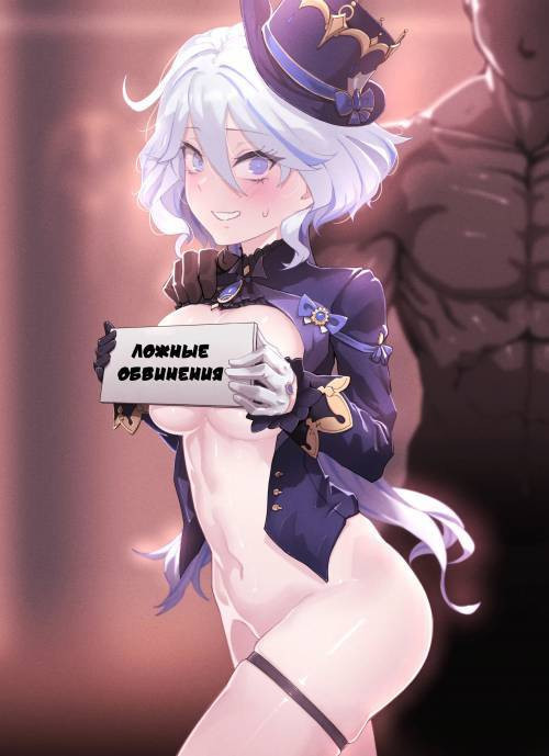 Teyvat Gravure №3 / Глубокий Тейват