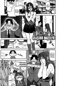FUKURO NO NAKAMI №7