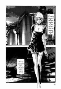 KISEI JUUI SUZUNE (PARASITE №29: MAID OF THE LABYRINTH)