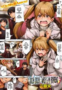 Docchi Docchi - Which is my boyfriend?