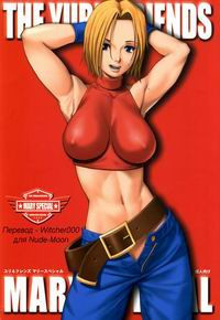 YURI AND FRIENDS MARRY SPECIAL