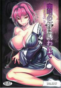 Yuumei no Hi ni Sasowarete