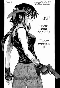 Just A Stalker!? (Люби или сдохни!)