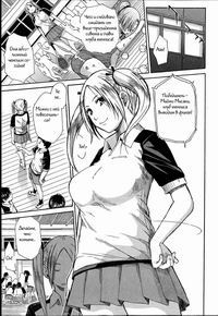 Rinkan Gakuen №04 - Midaremau №03