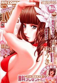 Allargando №6 - Level C Minus