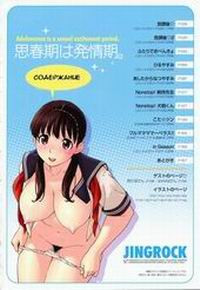 Houkago №01 / After School 01 / ПОСЛЕ ЗАНЯТИЙ №1