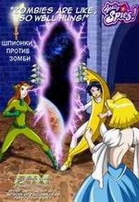 Zombies are Like, So Well Hung! / Шпионки Против Зомби