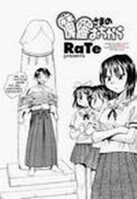 Penis-sama's Powers №3 (Силы пенис-самы)