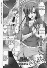Maid Yome №12 (Maid Bride) - GEKIDOU NO OPPAI (Agitated breasts)