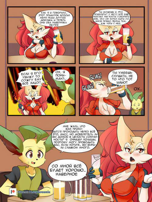 Bray x Kaito / Брэй и Кайто