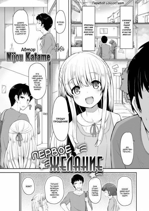 loliconteam
