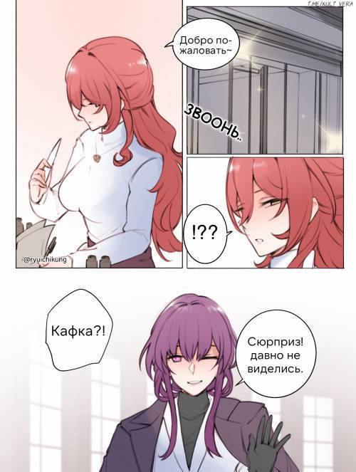 The Scented Return / Благоуханное возвращение