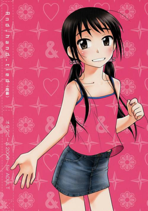 And Hand Tied №1 (Zenpen)