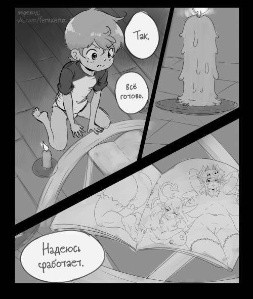 Demon Comic / Демон