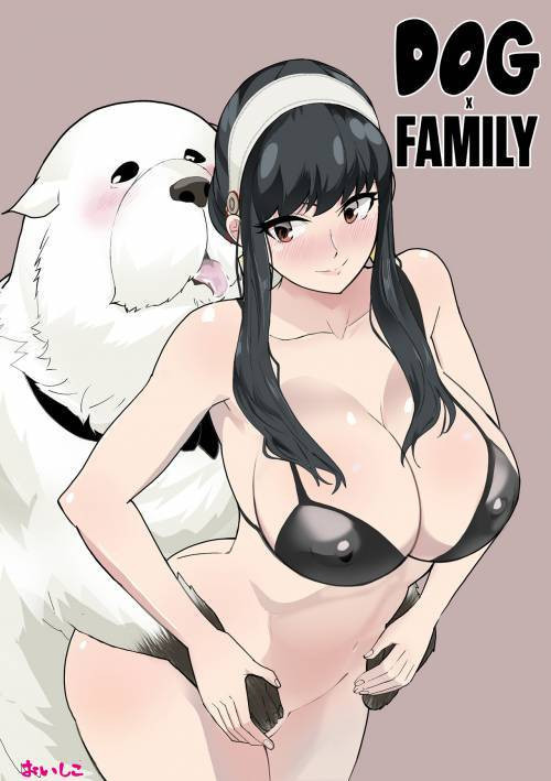 Dog x Family / Собака x Семья