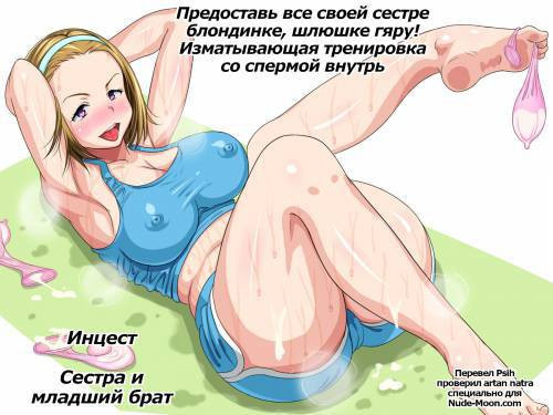 Shiro Gal Bitch Ane ni Makasenasai