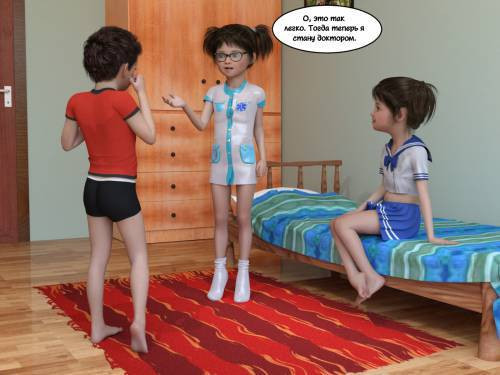 Playing Doctor / Поиграли в доктора