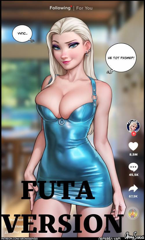 Elsa (Futa Version) / Эльза