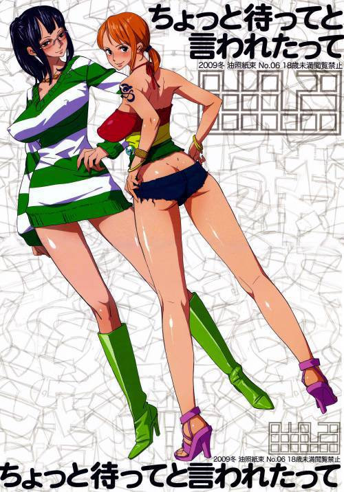 Chotto Matte to Iwaretatte