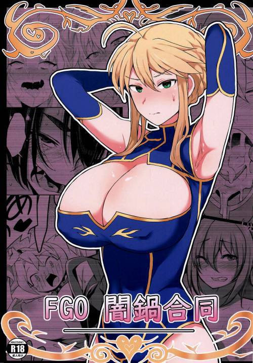 FGO Yaminabe Goudou