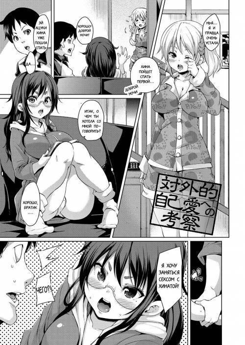 MuchiMuchi &#9829; Cream Pie №9