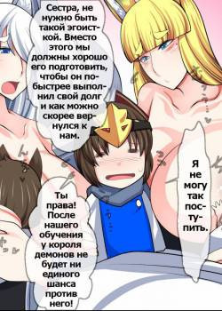 Okitsune-sama no Iinari!