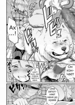 Himitsu no sei katsu - Secret Sexual Activity