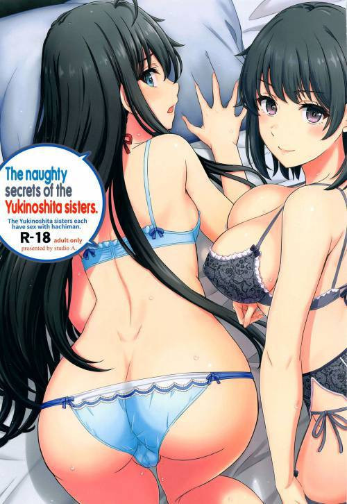 Yukinoshita Shimai to Iyarashii Futari no Himegoto (The Naughty Secrets of the Yukinoshita Sisters) / Озорной секрет сестёр Юкиношита