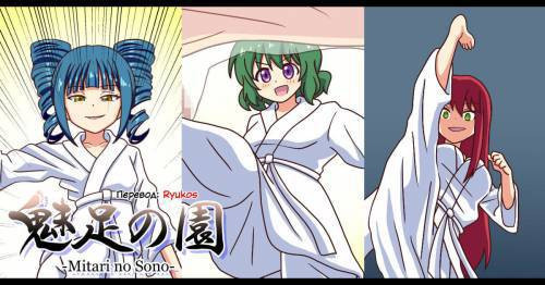 История футфетишиста №26