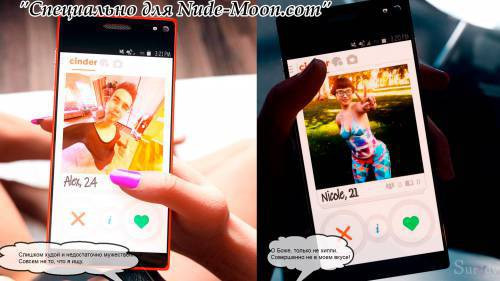 A Sexual Exchange №1