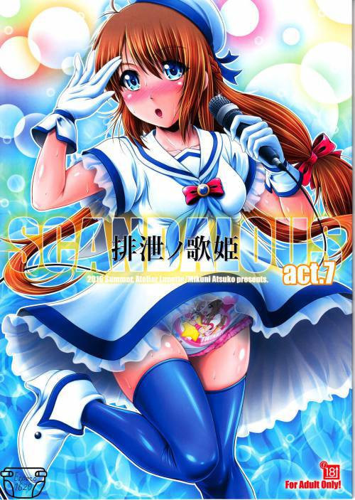 SCANDALOUS -Haisetsu no Utahime- №7