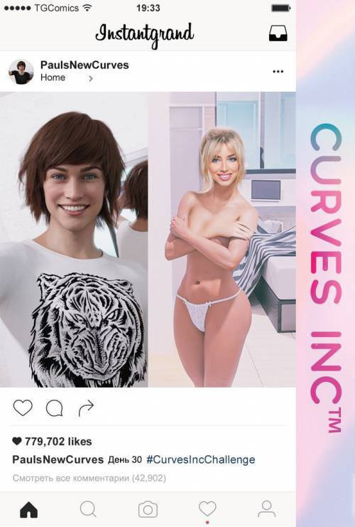 Paul's New Curves / Новые формы тела Поула