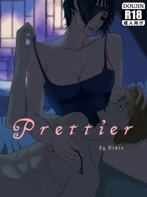 Prettier / Красотка