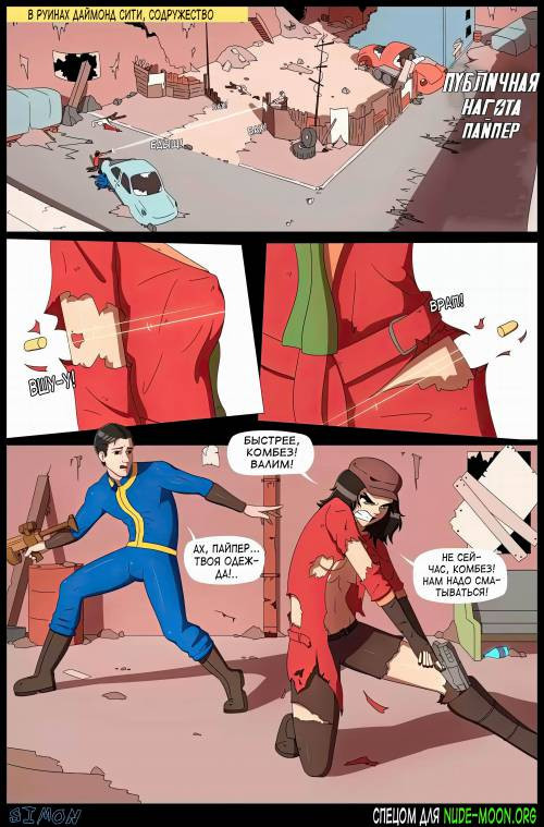 Pipers Public Nudity / Публичная нагота Пайпер