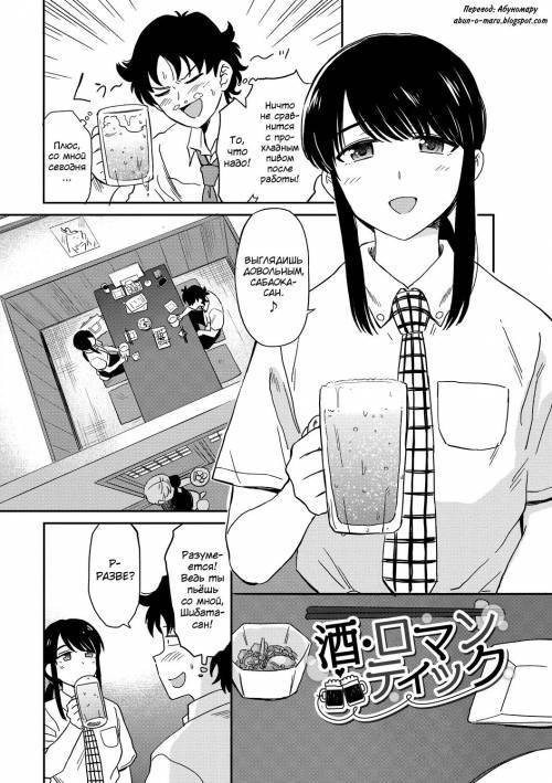 Nikuyoku no Bigaku №7