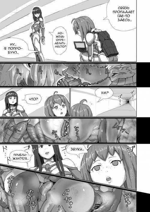 Alien Egg: Abandonded Ship №13 / Яйцо Чужого: Покинутый корабль