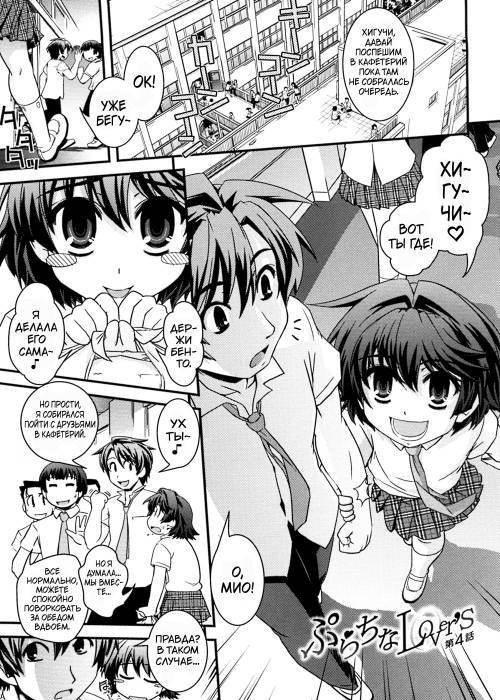 Kinpatsu x Kyonyuu ni Henshin De (Transformed Into A Busty Blonde) №4