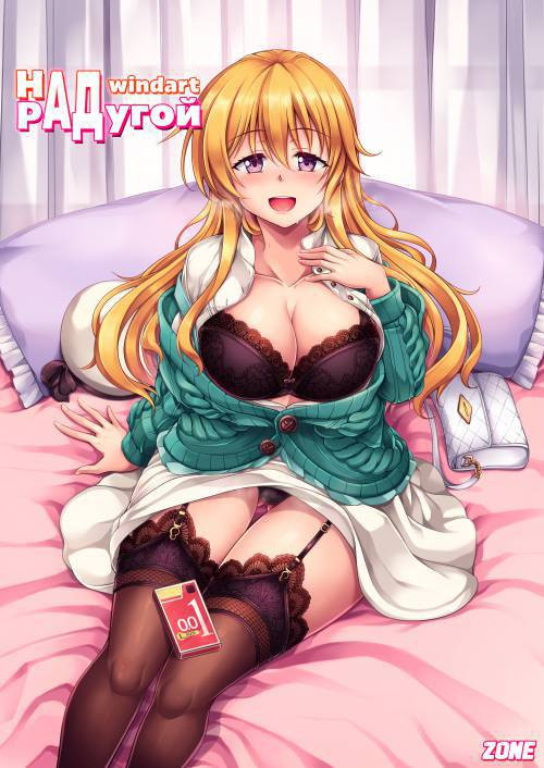 Niji no Kanata Ni (Over the Rainbow) №1 / Над радугой