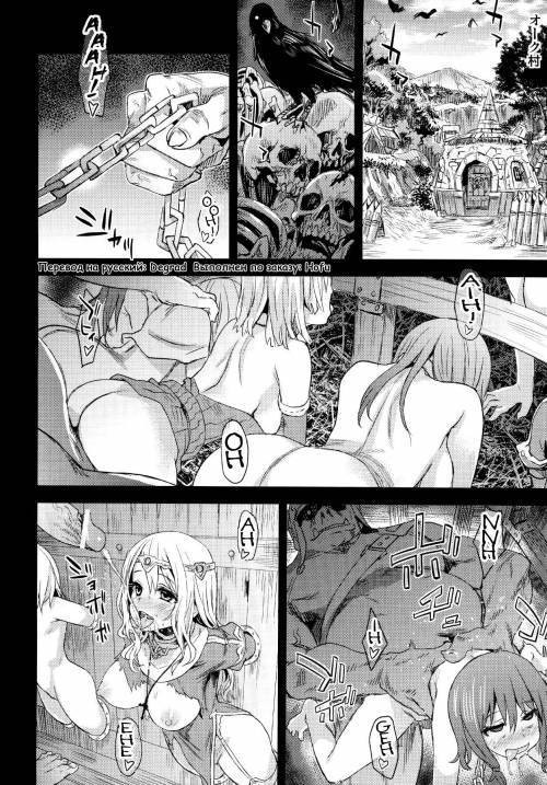 Victim Girls 0 - ANOTHER ONE.... ANOTHER WORLD