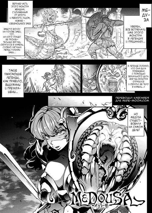 Raikou Shinki Igis Magia -PANDRA saga 3rd ignition №8 Extra