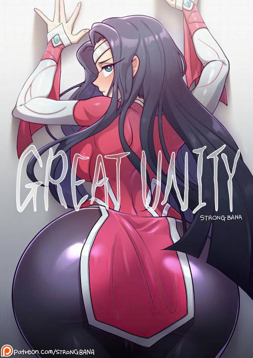 Great Unity / Великое объединение